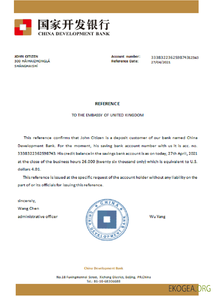 Chine , Banque de développement , référence